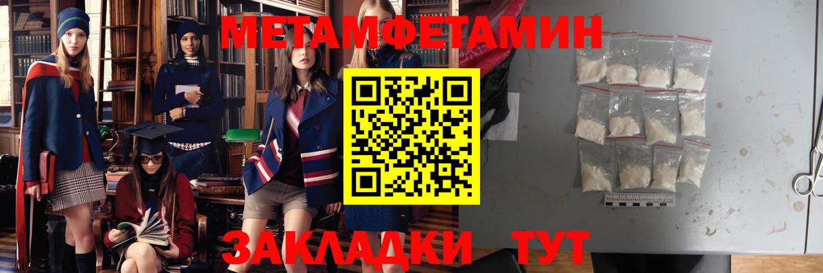 АМФЕТАМИН 98% Богородицк