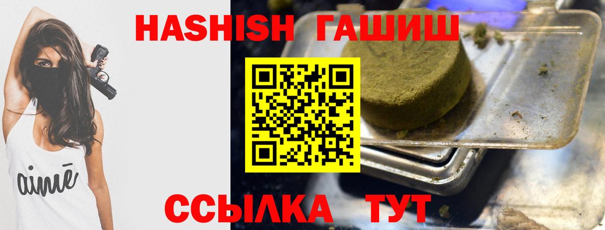 Гашиш AMNESIA HAZE Богородицк