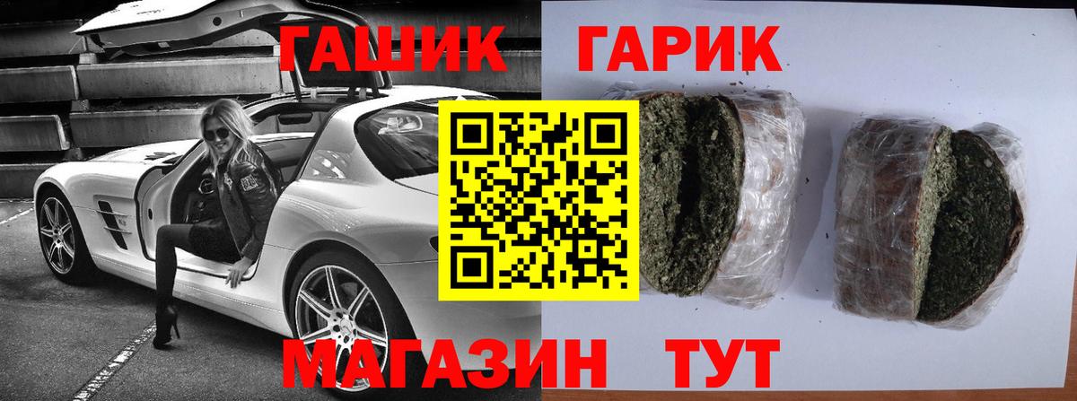 Гашиш хэш  Вход с VPN  ГАШИШ  ГАШИШ Premium  где можно купить   Богородицк 
