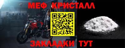 мет Усть-Илимск