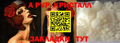 мет Усть-Илимск