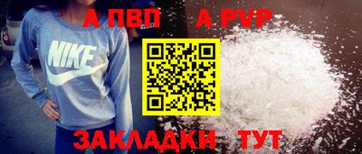 мет Усть-Илимск