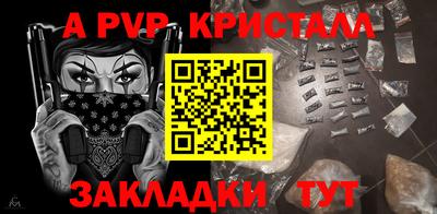 мет Усть-Илимск