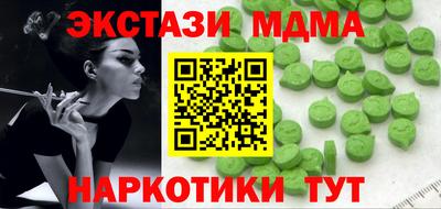 мдпв Уссурийск