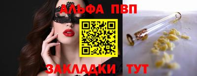 мет Усть-Илимск