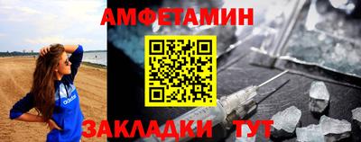 мет Усть-Илимск