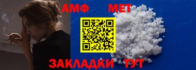 мет Усть-Илимск