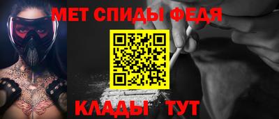 мет Усть-Илимск