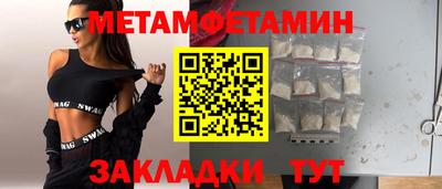 скорость Усть-Джегута