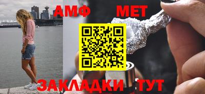 мет Усть-Илимск