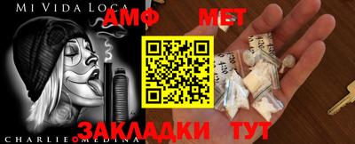 мет Усть-Илимск