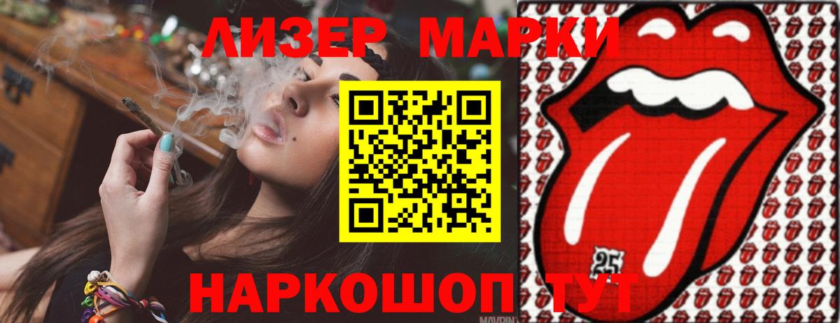LSD-25 экстази ecstasy Богородицк