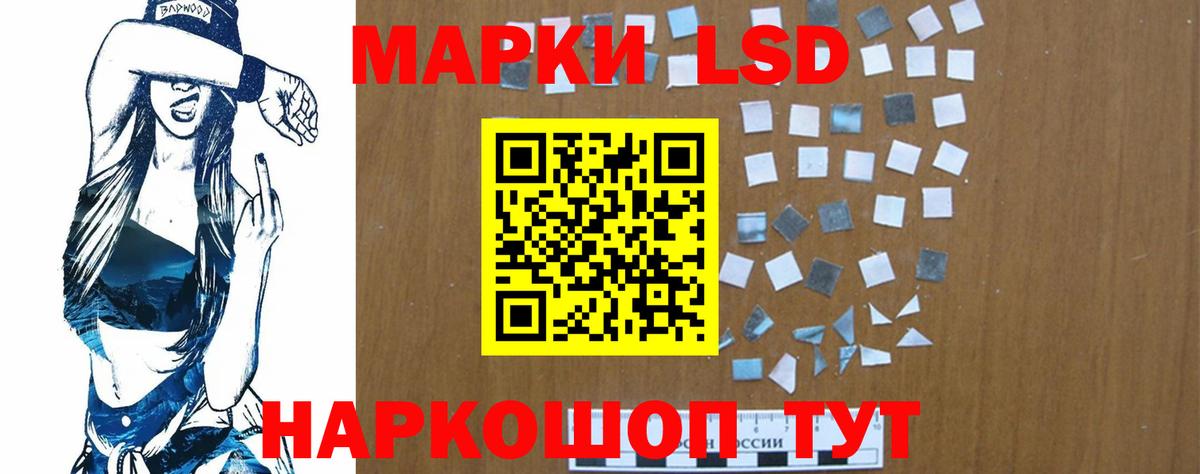 ЛСД экстази кислота  Вход с VPN  гидра ССЫЛКА  ЛСД экстази ecstasy  Богородицк 