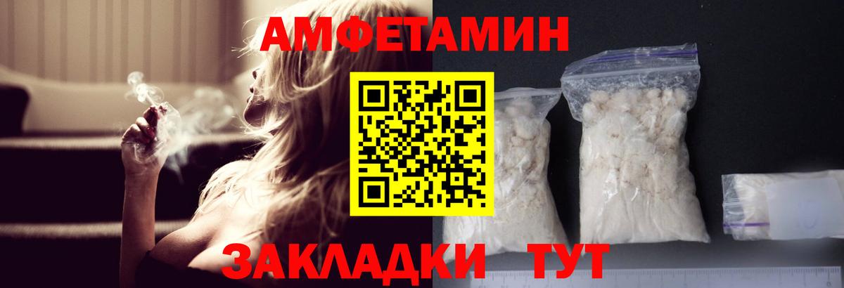 Метамфетамин Декстрометамфетамин 99.9%  Вход с VPN  Богородицк 