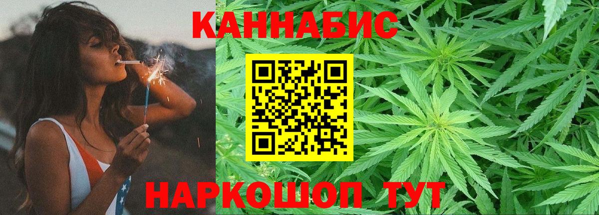 Богородицк  МАРИХУАНА планчик  Вход с VPN  Бошки марихуана планчик  Марихуана MAZAR 
